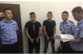 田东贷款清欠服务