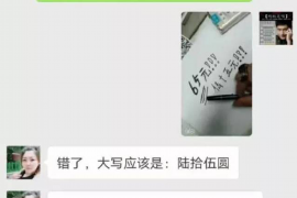 田东债务清欠服务